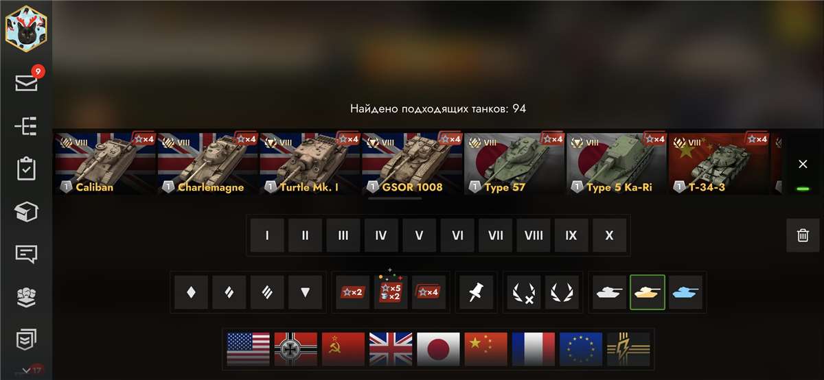 Скриншоты к игре Tanks Blitz, WoT(Lesta, WG) продажа аккаунта к игре Tanks Blitz, WoT(Lesta, WG)